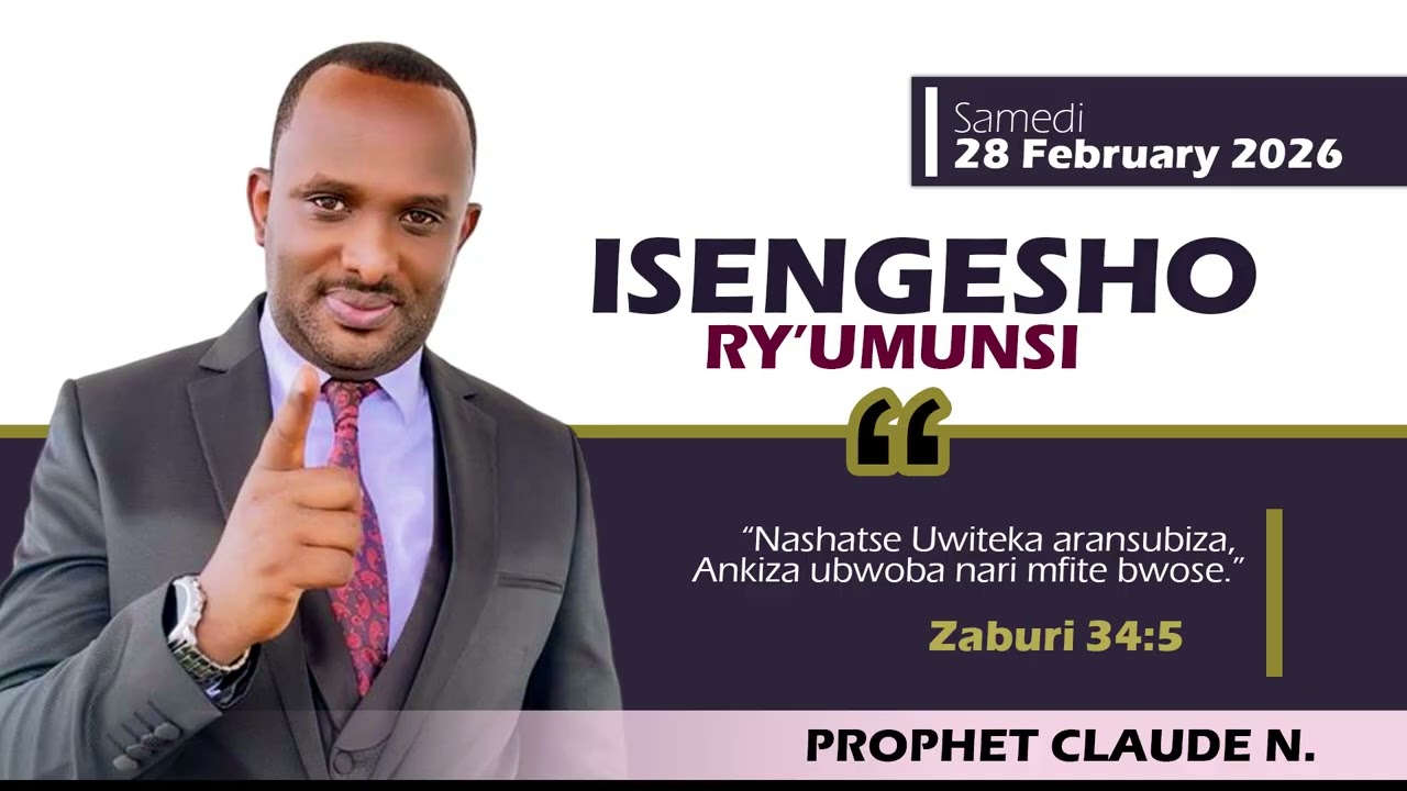 28.02.2026 | МОЛИТВА ДНЯ | ПРОРОК КЛОД НДАХИМАНА #Молитвы #Христос #руандийскоеевангелие