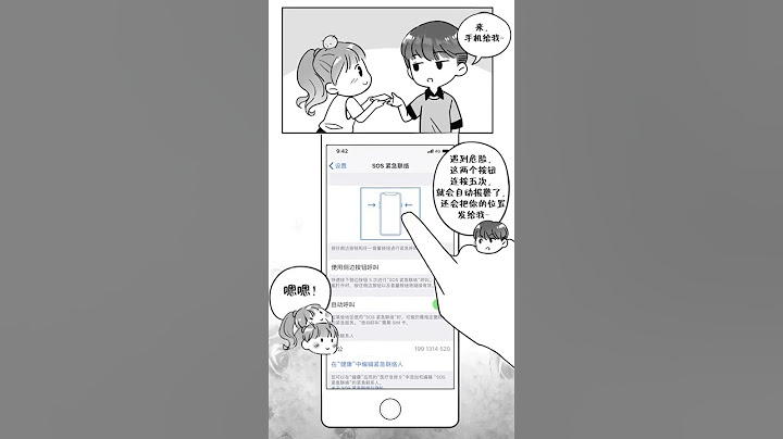 当女生独自在家时都会做些什么？ #女性 #安全