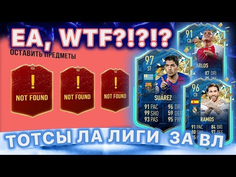 Video: EA Zajišťuje LaLigu V FIFA Na Další Desetiletí