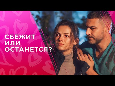 😍Встретит ли она свою ЛЮБОВЬ? | ФИЛЬМЫ О ЛЮБВИ | ЛУЧШИЕ МЕЛОДРАМЫ 2025