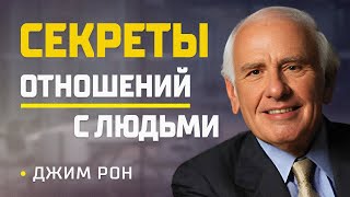 Инструменты НА КРАЙНИЙ СЛУЧАЙ! Джим Рон на Русском Языке