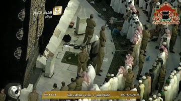 تلاوة مميزة من صلاة لمغرب للشيخ بندر بليلة 18 جمادى الاخرة 1437هـ