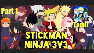 stickman Ninja 3v3 gameplay part 1 #TAMIL# screenshot 5