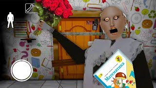 БАБКА ГРЕННИ ПОШЛА В ШКОЛУ В РЕАЛЬНОЙ ЖИЗНИ В МАЙНКРАФТЕ НУБИК ИГРАЕТ В MINECRAFT МУЛЬТИК GRANNY БАБКА ГРЕННИ ПОШЛА В ШКОЛУ В РЕАЛЬНОЙ ЖИЗНИ В МАЙНКРАФТЕ НУБИК ИГРАЕТ В MINECRAFT МУЛЬТИК GRANNY