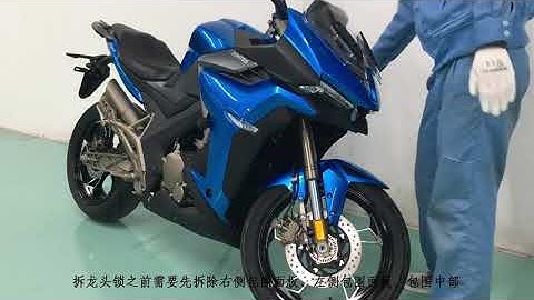 ZONTES 310 X FRONT FAIRING REMOVAL + WIRING LOCATIONS