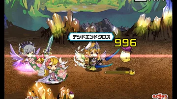 ゆるドラ ロタ