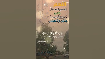 تلاوة خاشعة عطرة مباركة جميلة عذبة للشيخ خالد الجليل ماتيسر من سورة النحل