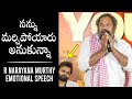 R Narayana Murthy EM0TI0NAL Speech At Solo Brathuke So Better Thank You Meet | Daily Culture