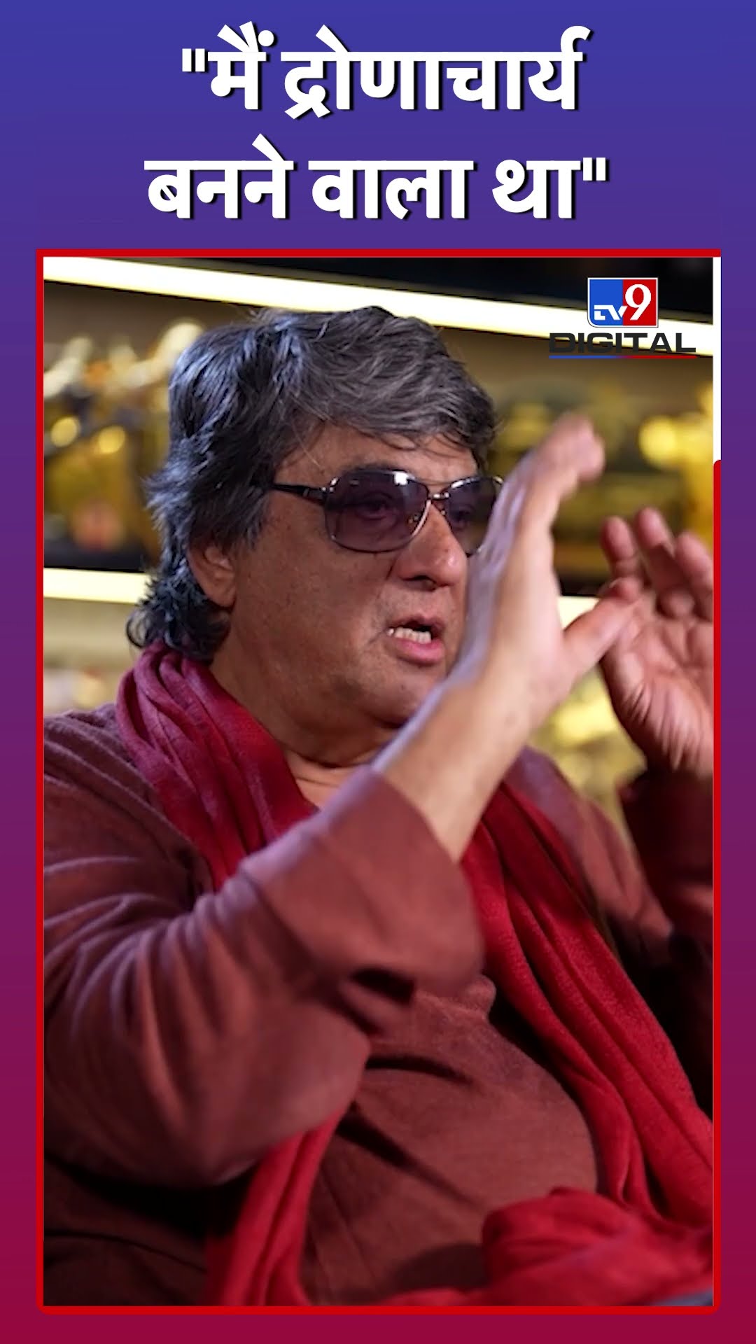 द्रोणाचार्य का रोल Mukesh Khanna के लिए बचा था #tv9d