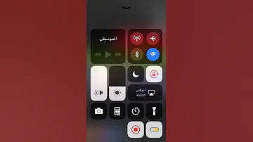 تدرين لو ماتدرين 