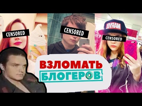 Скачай взломанного ютубера. Блоггер трейлер.