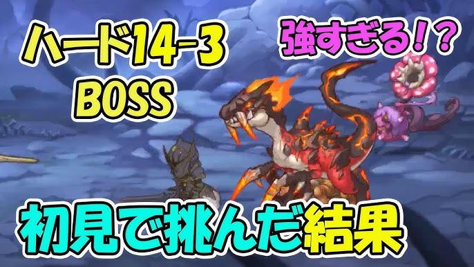 プリコネ N18 14 ツムギデビュー Youtube
