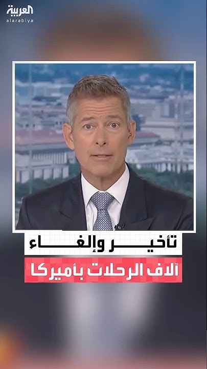  -  -:     4500     
 - نشر قبل 48 دقيقة