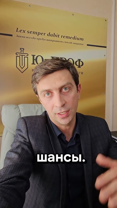 После банкротства нельзя брать ипотеку? Это не так! #банкротство # ...