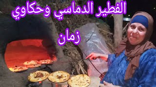 طريقه الفطير الدماسي من ايد ماما واحلي قعده ولمه قدام الفرن الفلاحي