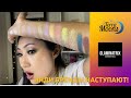 Обзор мультихромов и спарклов Terramoons cosmetics и Glaminatrix cosmetics | Инди бренды косметики