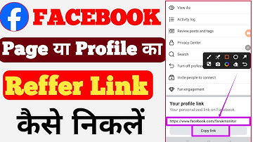 How to copy the link of Facebook page | How to copy the link of Facebook profile | Facebook link