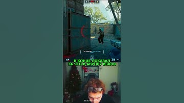 twitch: StRoGo ДОКАЗАЛ ВСЕМ ХЕЙТЕРАМ😈 #strogo #twitch #clips #cs2 #strogo1337 #shorts