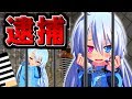 【マインクラフト】マイクラ刑務所でうぷぬし逮捕！？刑務所からの脱出劇！！フリクラ３ｒｄ＃55【ゆっくり実況】