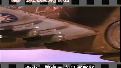 抗日时期-沈崇诲烈士 - 天天要闻