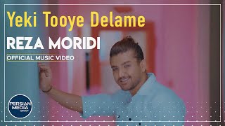 Reza Moridi - Yeki Tooye Delame I Official Video ( رضا مریدی - یکی توی دلمه )