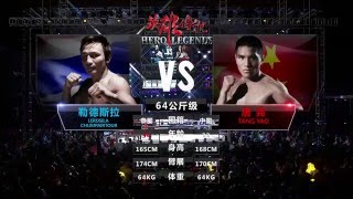 Lerdsila PhuketTopTeam vs Tang Yao - Hero Legends kickboxing 2016