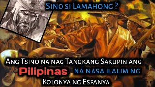 Sino si Limahong, Tsinong nag tangka na Sakupin ang pilipinas na nasa ilalim ng Kolonya ng Espanya