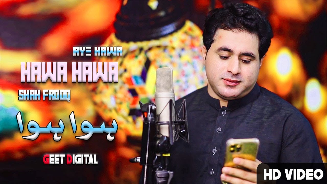 Hawa Hawa Aye Hawa  Shah Farooq New Urdu Songs 2023  Urdu Pashto Mix Song 2023