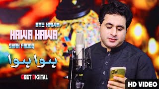 Hawa Hawa Aye Hawa | Shah Farooq New Urdu Songs 2023 | Urdu Pashto Mix Song 2023