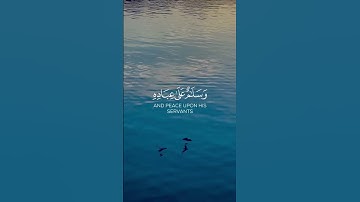 تلاوة خاشعة بصوت معاذ العيد