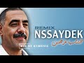 Cheb Azzedine NSSAYDEK Щ ШµЩЂЩЂЩЉШЇЩѓ Remix рќ ІрќџЏрќ ґрќ јрќ єрќ рќ Є Cheb Azzedine NSSAYDEK Щ ШµЩЂЩЂЩЉШЇЩѓ Remix рќ ІрќџЏрќ ґрќ јрќ єрќ рќ Є