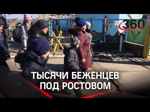 Люди бегут от войны: тысячи беженцев из Донбасса прибыли в Ростовскую область