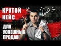 Препродакшн | Разработка концепции