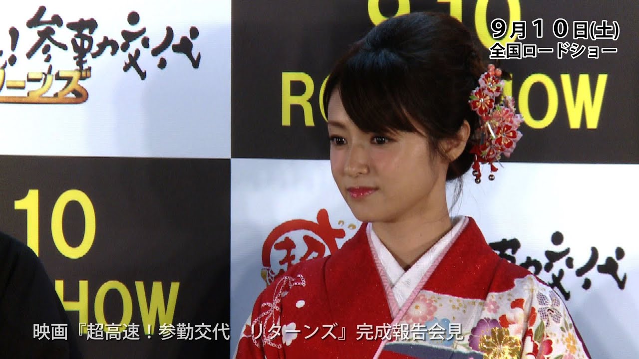 映画 超高速 参勤交代 リターンズ フル動画を無料視聴する方法は Dvdレンタルよりお得 見逃し配信が見放題