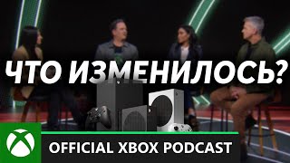 Новая стратегия Microsoft | Будущее Xbox