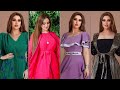 فساتين سهرة شيك و موضة جديدة |احدث الموديلات العباية | فساتين تستحق المشاهدة ج11💝  Party Dresses