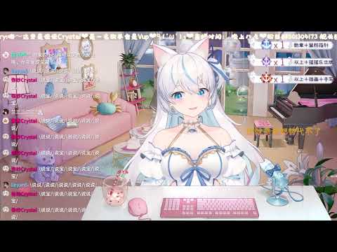 遺失的美好 【說說Crystal】 直播翻唱歌曲剪輯 20220425
