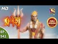 Vighnaharta Ganesh - Ep 542 - Full Episode - 18th September, 2019