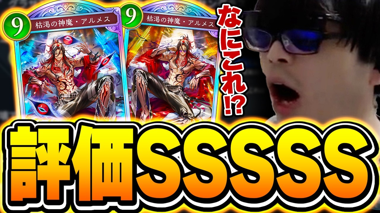 おにや、遂に発表された新カード達を確認する【o-228 おにや/シャドバWB/Shadowverse】