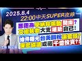 國內政治先鋒的爭議