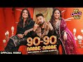 90 - 90 Nabbe Nabbe - Gippy Grewal & Jasmine Sandlas | Sargun Mehta | Roopi Gill | New Song