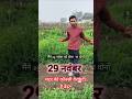 काशी सामर्थ vs पूसा प्रगति: कौन सी मटर देगी ज्यादा मुनाफा? 🫛 #pusa #iari #matar #peafarming #pea