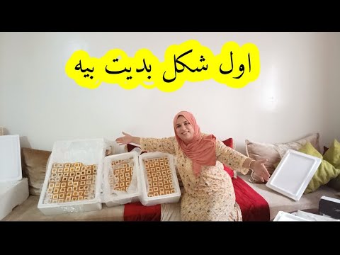 اول شكل بديت بيه في حلوة جملة عطيتكم جميع اسرار لمتعطيها ليكم حتى حلاوية