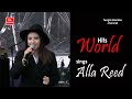 World hits. “Bei mir bistu shein” sings Alla Reed. &quot;В Кейптаунском порту&quot; поёт Алла Рид. 2023