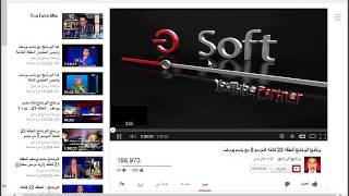 شرح كيفية التحميل من اليويتوب ببرنامج ( RealPlayer ) سهل جداً screenshot 1