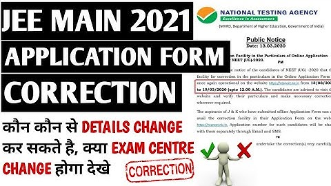 JEE Main Application Form Correction 2021 | Procedure, Guidelines, Exam City Change | JEE Correction