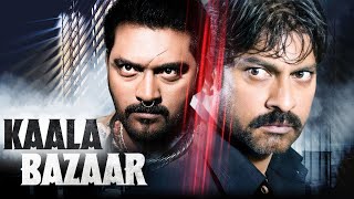 Download Lagu Kaala Bazaar - Underworld Latest Hindi Action Thriller Full Movie | Jagapati Babu | South Movie 2025 MP3 Download Lagu Kaala Bazaar - Underworld Latest Hindi Action Thriller Full Movie | Jagapati Babu | South Movie 2025 MP3