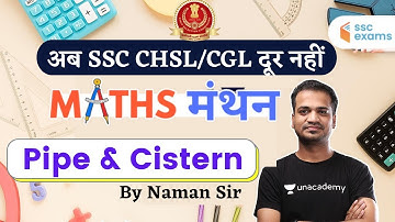 7:00 PM - SSC CGL/CHSL 2020-21 | Maths by Naman Agarwal | Pipes and Cisterns (Part-1)