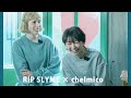 chelmicoとRIP SLYMEの出会いとは?:RIP SLYME &times; chelmico 対談vol.2