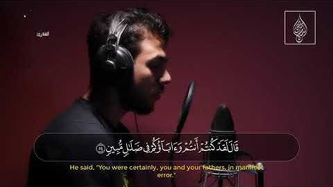 تلاوه خاشعه من سوره الأنبياء قل إنما أنذركم بالوحى القارئ إسلام صبحي 💜
